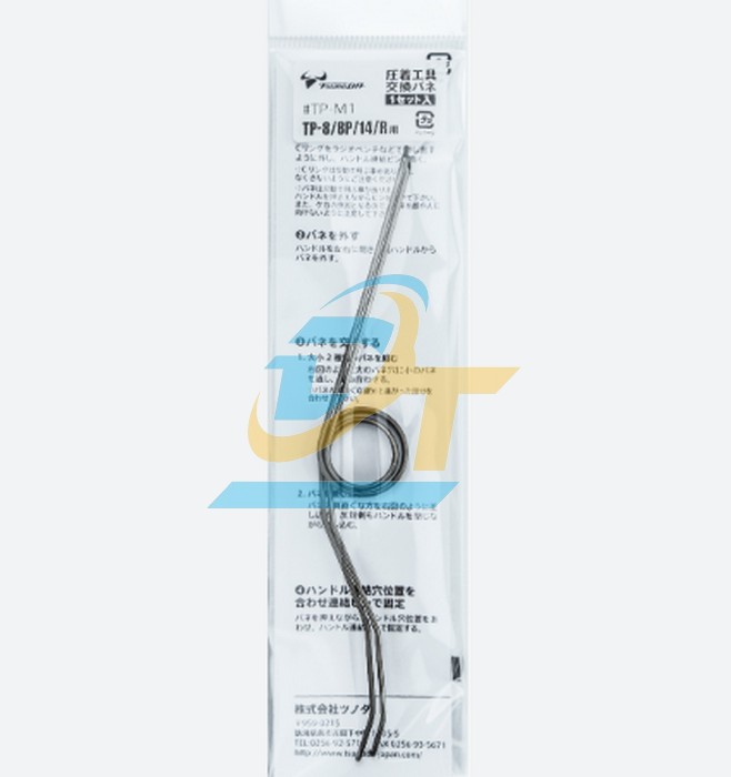 Lò Xo Cho Kìm Bấm Cos Tsunoda TP-M1