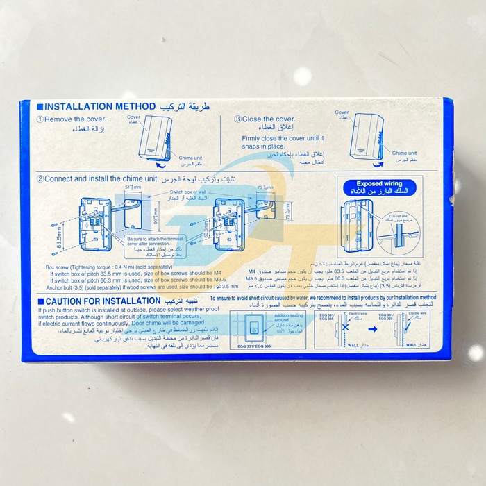 Chuông điện Panasonic EBG888 EBG888 Panasonic | Giá rẻ nhất - Công Ty TNHH Thương Mại Dịch Vụ Đạt Tâm