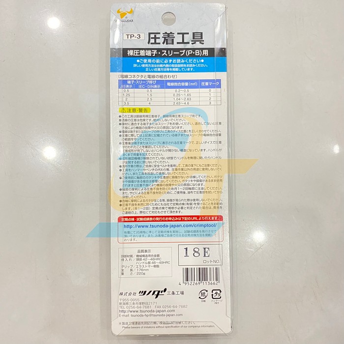 Kìm bấm cos 7" (0.5-3.5mm2) Tsunoda TP-3 TP-3 Tsunoda | Giá rẻ nhất - Công Ty TNHH Thương Mại Dịch Vụ Đạt Tâm