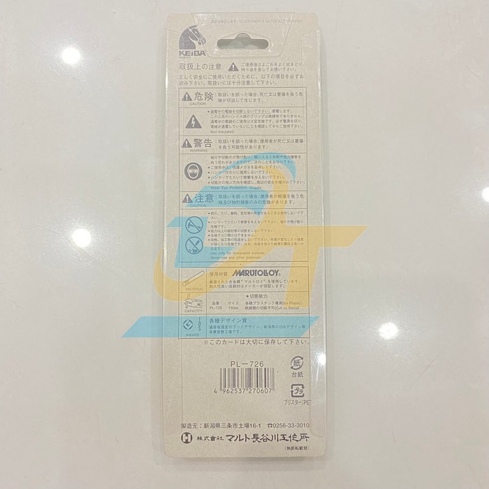 Kìm cắt 6"/156mm Keiba PL-726 PL-726 Keiba | Giá rẻ nhất - Công Ty TNHH Thương Mại Dịch Vụ Đạt Tâm
