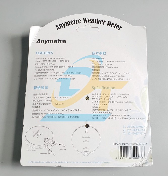 Nhiệt ẩm kế treo tường Anymetre TH600B TH600B ANYMETRE | Gi&aacute; rẻ nhất - C&ocirc;ng Ty TNHH Thương Mại Dịch Vụ Đạt T&acirc;m