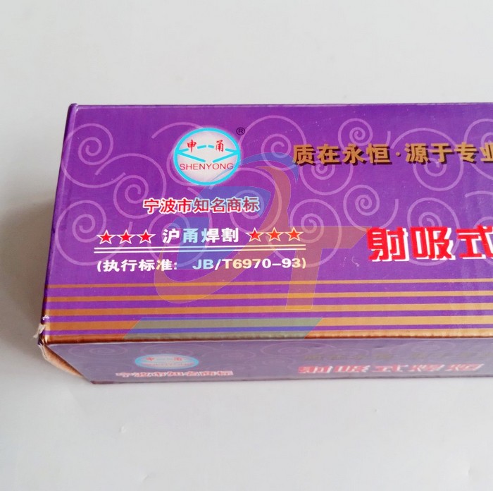 Đèn hàn gió đá 5 béc H01-6  China | Giá rẻ nhất - Công Ty TNHH Thương Mại Dịch Vụ Đạt Tâm