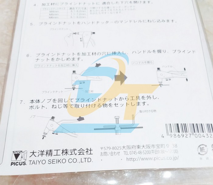 Kìm rút ốc tán bằng tay Taiyo Picus TN-30  TAIYO-PICUS | Giá rẻ nhất - Công Ty TNHH Thương Mại Dịch Vụ Đạt Tâm