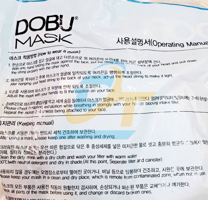 Mặt nạ phòng độc Dobu DM-22 (Không kèm phin lọc) DM-22 DOBU | Giá rẻ nhất - Công Ty TNHH Thương Mại Dịch Vụ Đạt Tâm