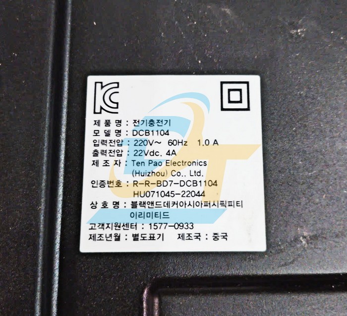 Máy khoan dùng pin 18V Dewalt DCD996M1 (Kèm 1 pin 4Ah + 1 Sạc)  DEWALT | Giá rẻ nhất - Công Ty TNHH Thương Mại Dịch Vụ Đạt Tâm