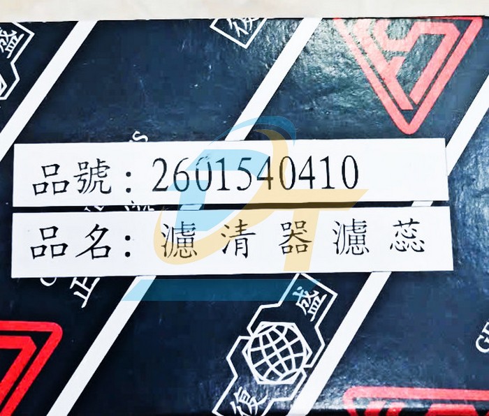Lọc gió máy nén khí 110x72x52mm Fusheng 2601540410  FUSHENG | Giá rẻ nhất - Công Ty TNHH Thương Mại Dịch Vụ Đạt Tâm